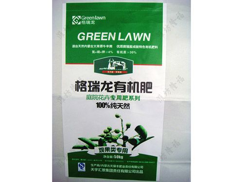 5萬噸腐殖酸+羊糞有機無機肥、有機肥 