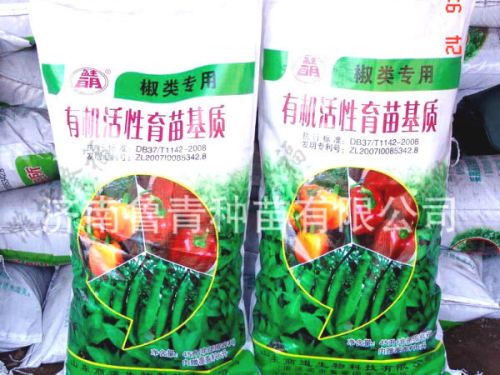 5萬噸秸稈(蘑菇渣)基質(育苗土)